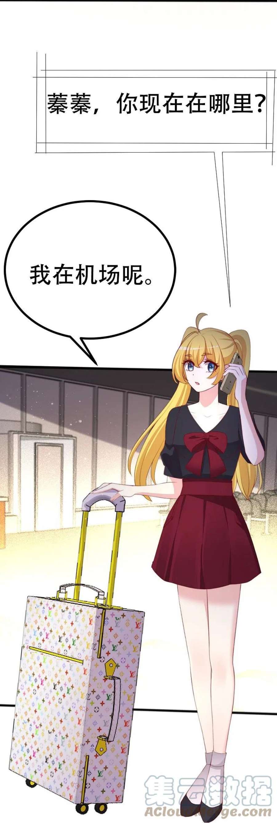 渣男总裁别想逃337话 不会装柔弱？那就潇洒一点！