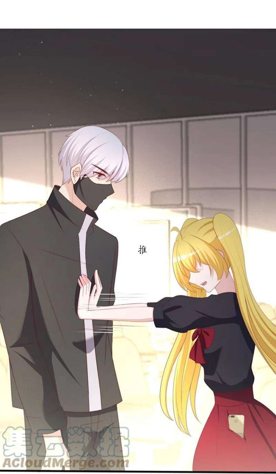 渣男总裁别想逃337话 不会装柔弱？那就潇洒一点！