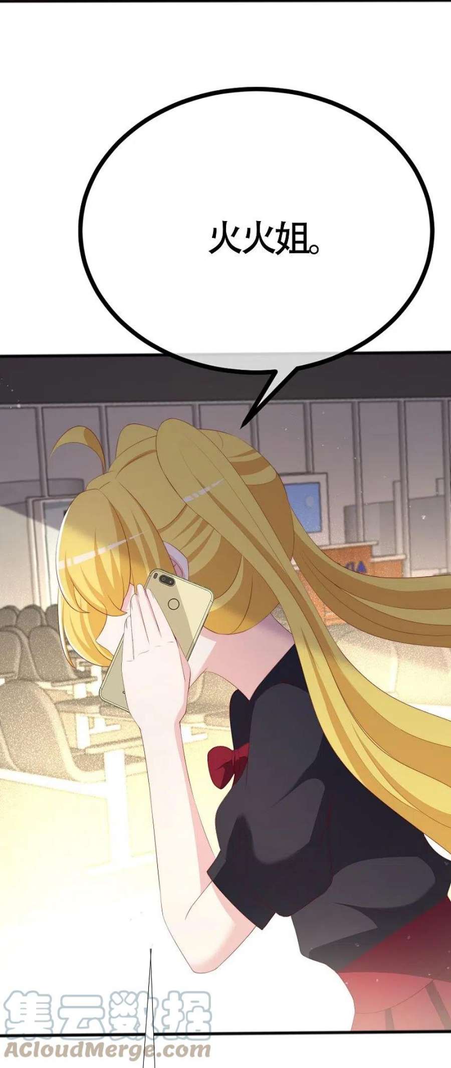 渣男总裁别想逃337话 不会装柔弱？那就潇洒一点！