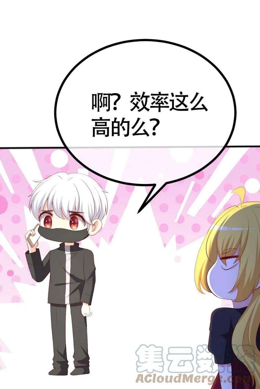 渣男总裁别想逃337话 不会装柔弱？那就潇洒一点！