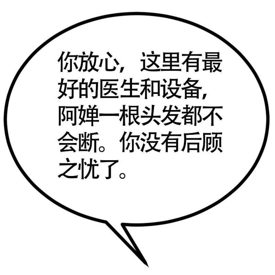渣男总裁别想逃337话 不会装柔弱？那就潇洒一点！
