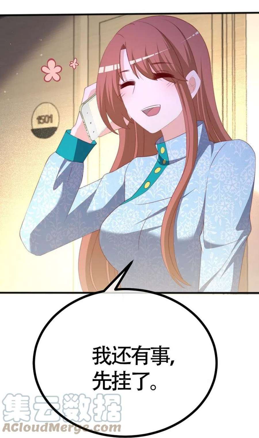 渣男总裁别想逃337话 不会装柔弱？那就潇洒一点！