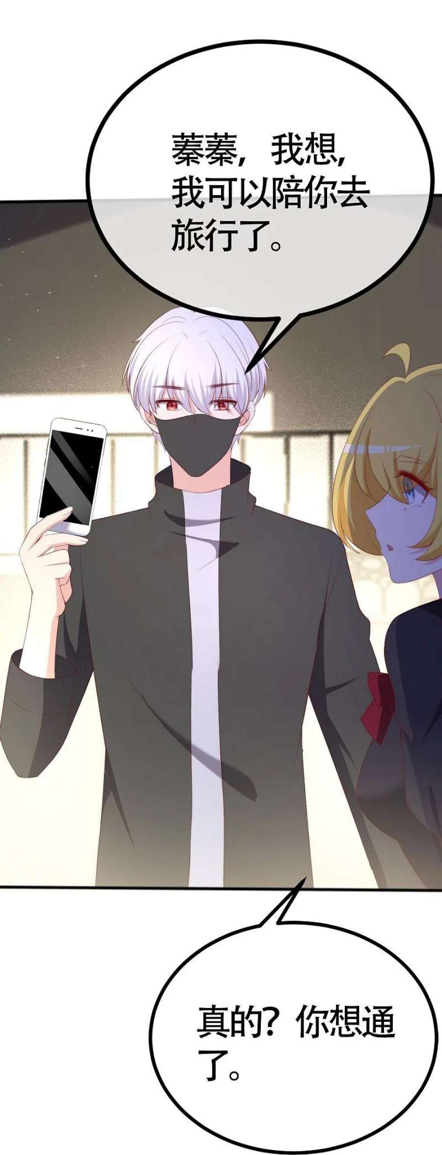 渣男总裁别想逃337话 不会装柔弱？那就潇洒一点！