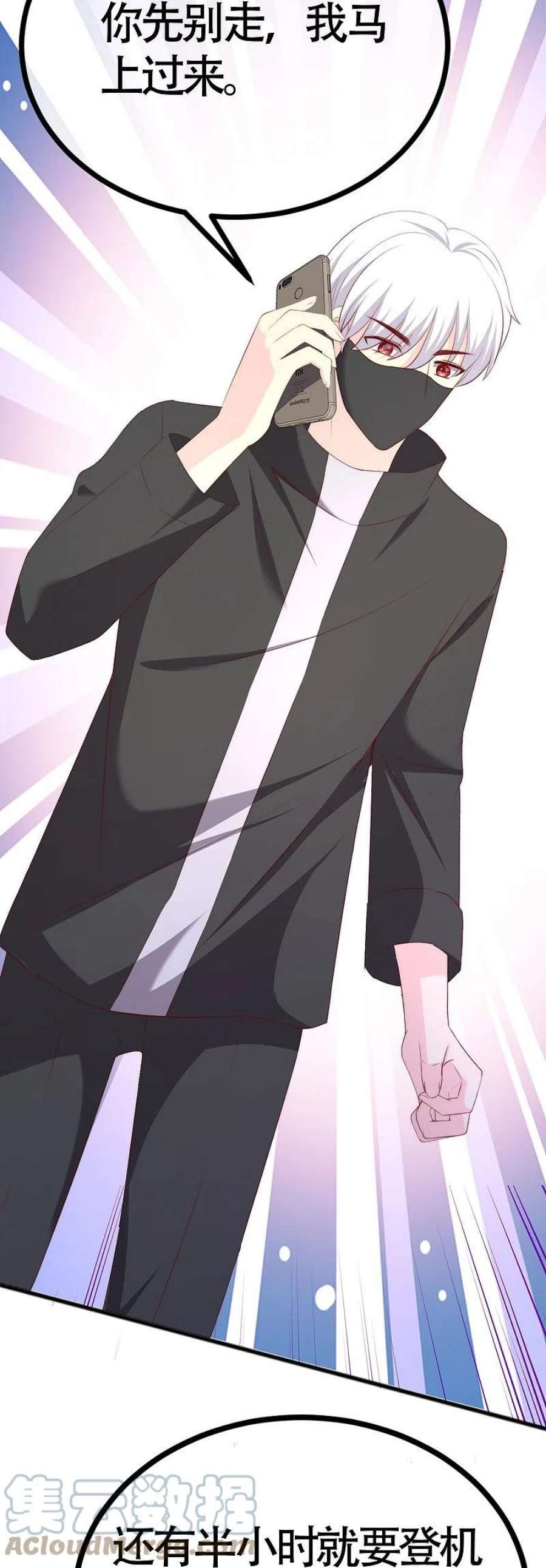 渣男总裁别想逃337话 不会装柔弱？那就潇洒一点！