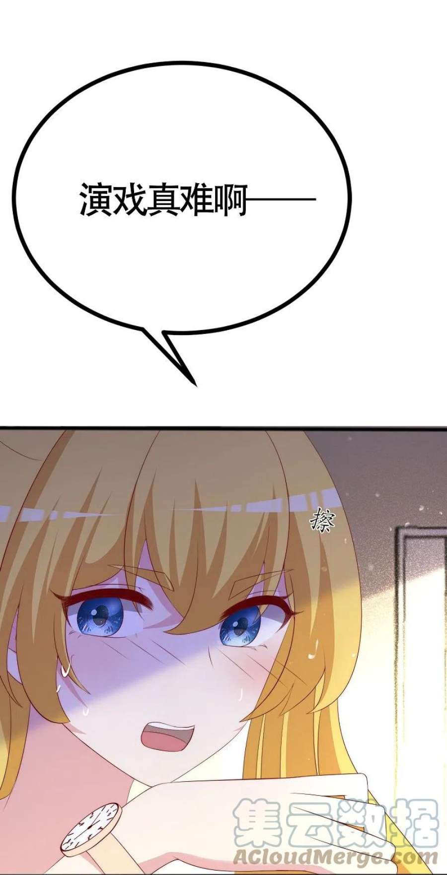 渣男总裁别想逃337话 不会装柔弱？那就潇洒一点！