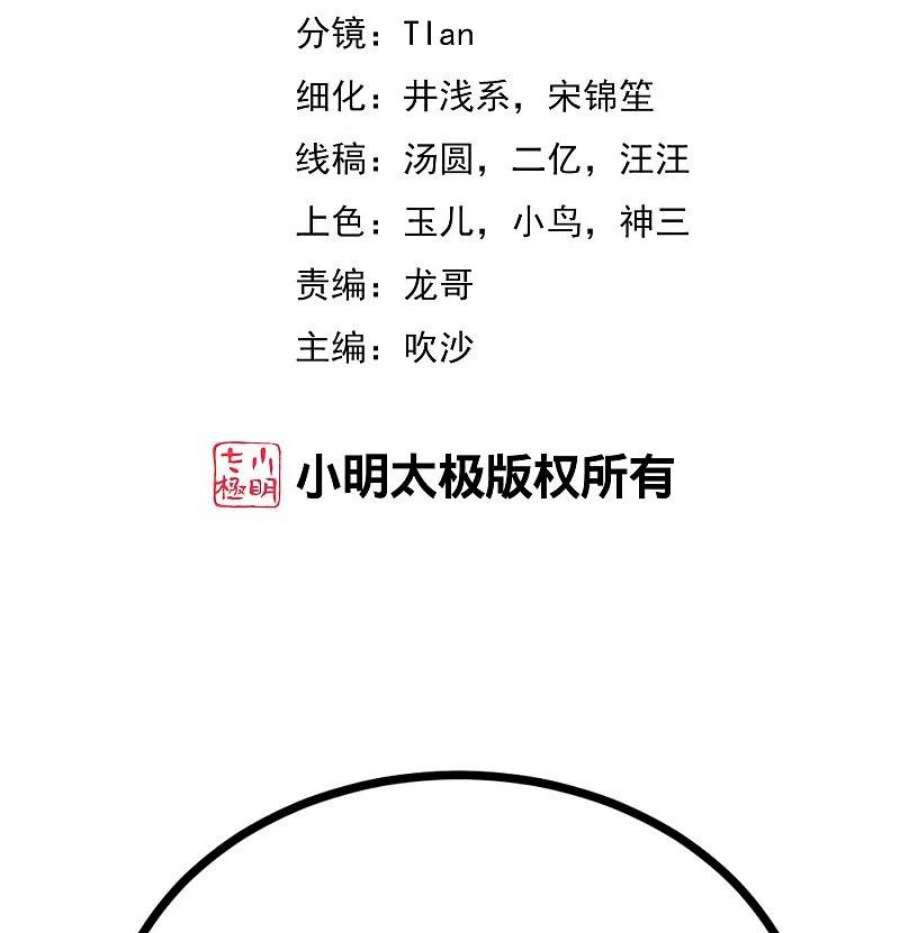 渣男总裁别想逃338话 你还记得孤儿院的时光吗？