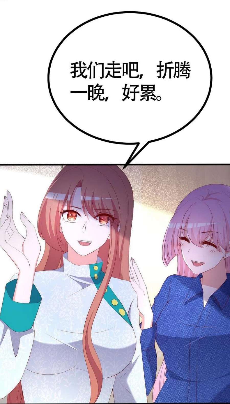 渣男总裁别想逃338话 你还记得孤儿院的时光吗？