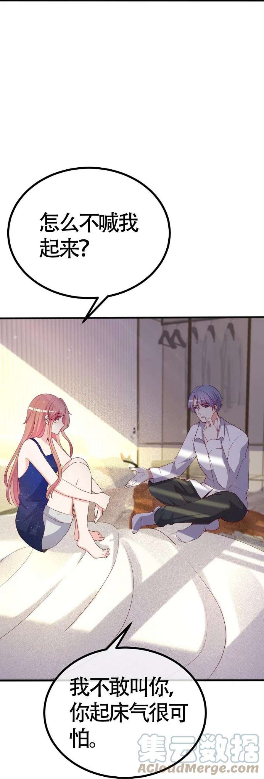 渣男总裁别想逃338话 你还记得孤儿院的时光吗？