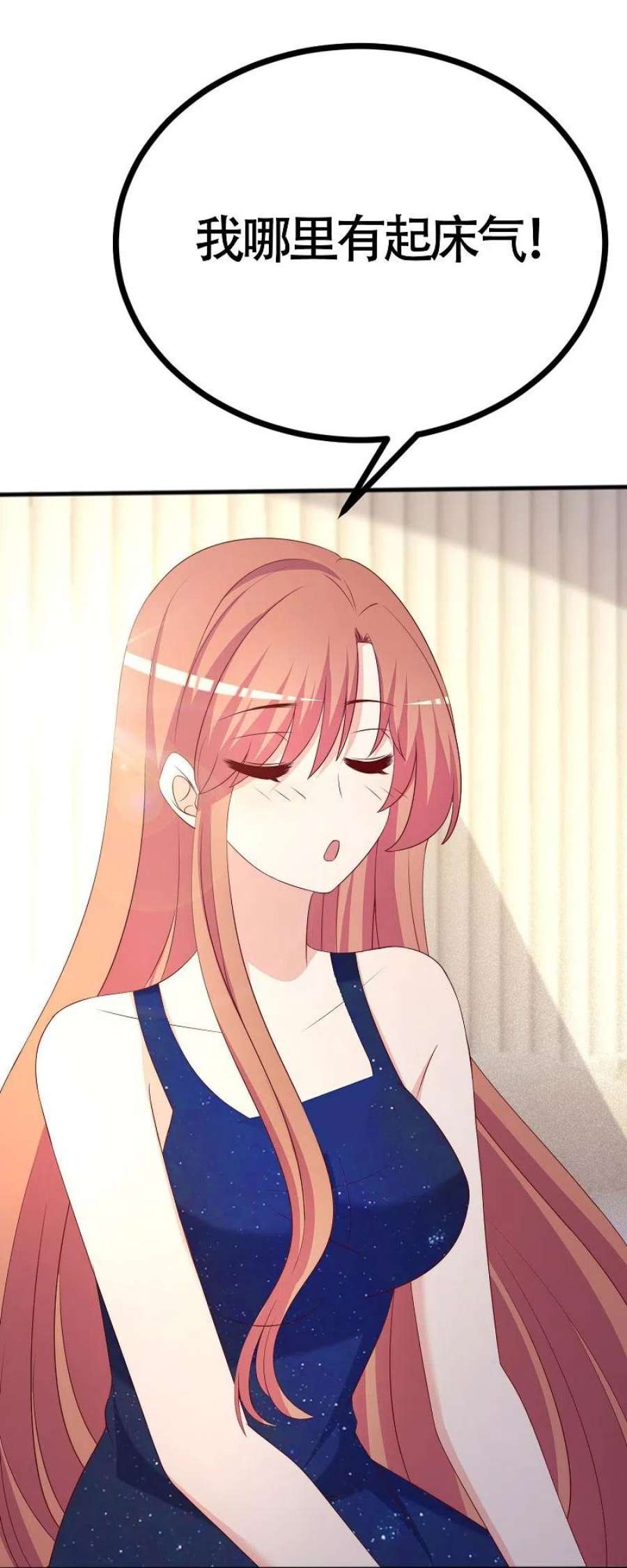 渣男总裁别想逃338话 你还记得孤儿院的时光吗？