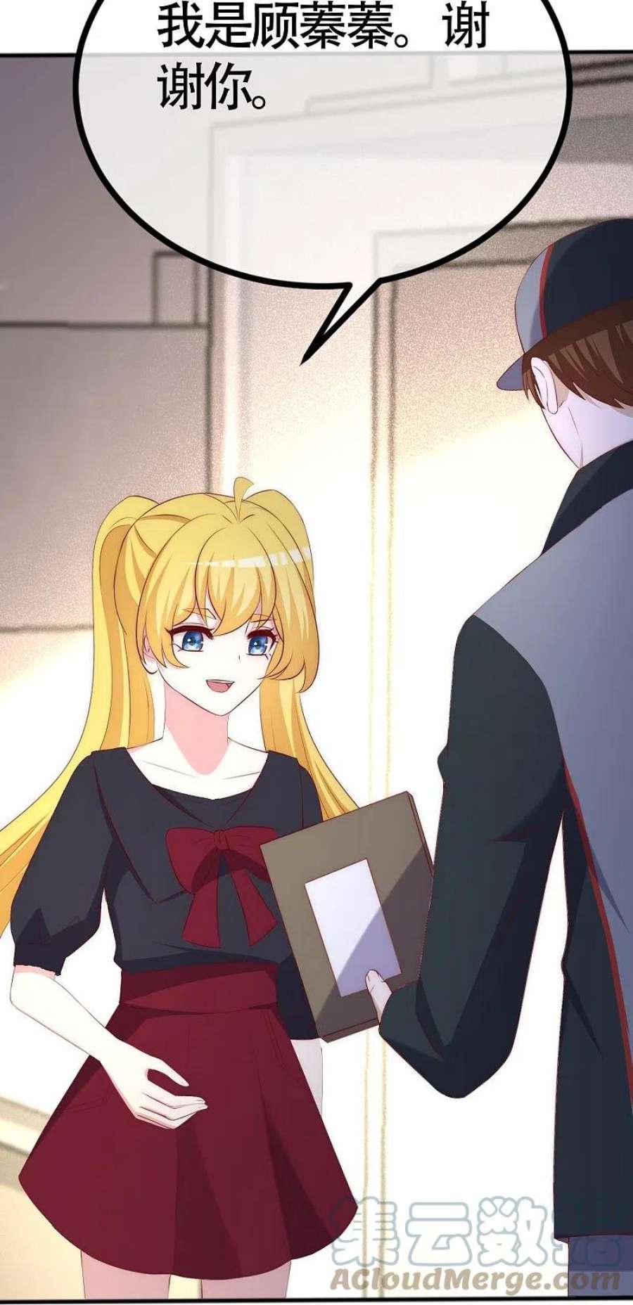 渣男总裁别想逃338话 你还记得孤儿院的时光吗？