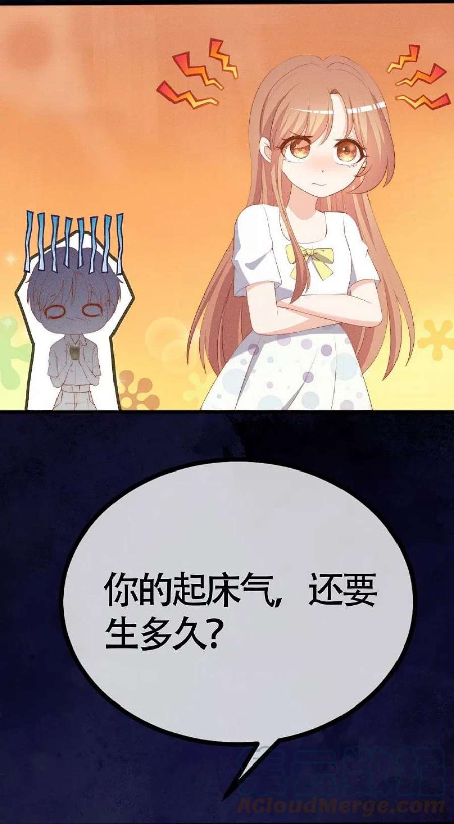 渣男总裁别想逃338话 你还记得孤儿院的时光吗？