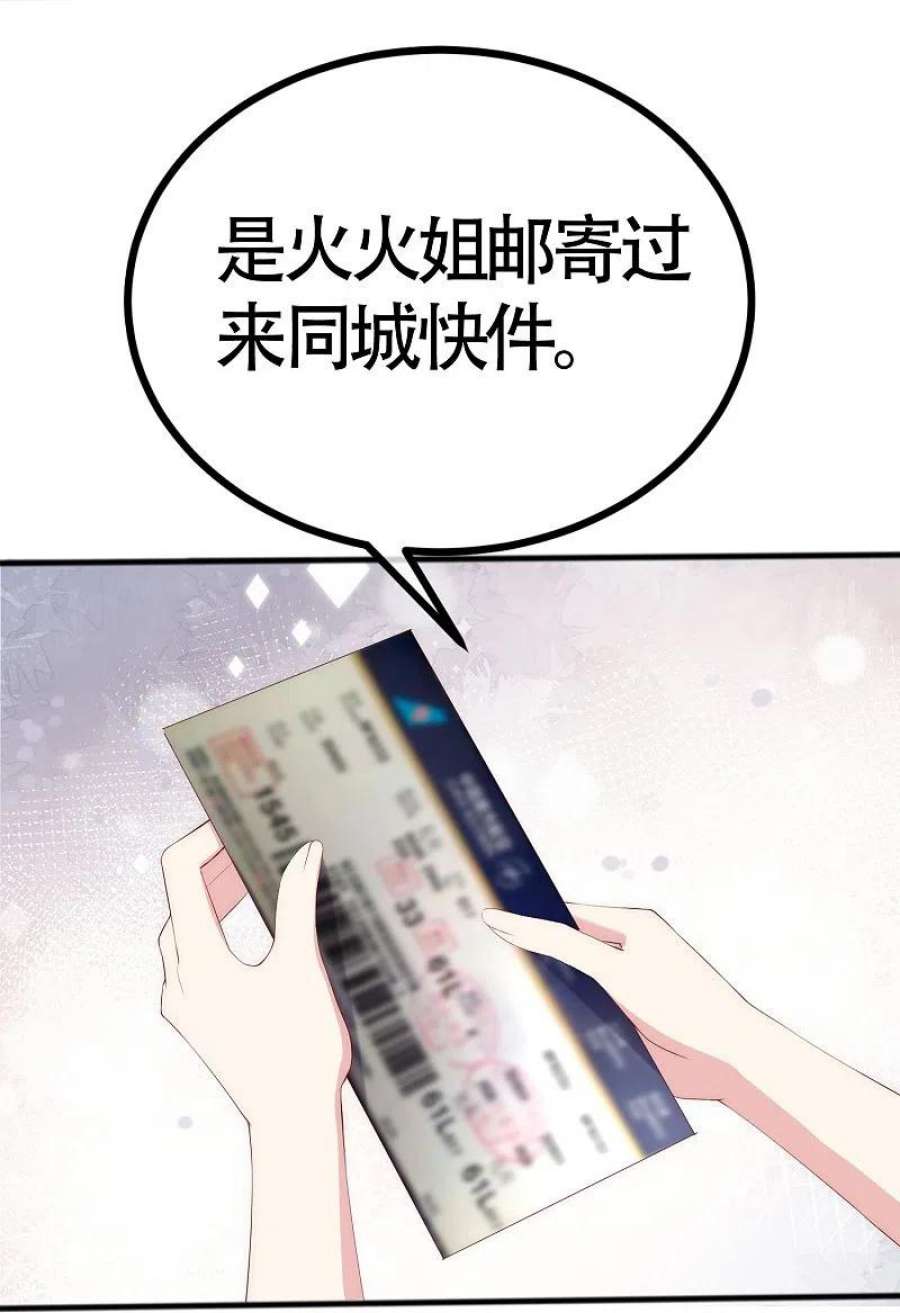 渣男总裁别想逃338话 你还记得孤儿院的时光吗？