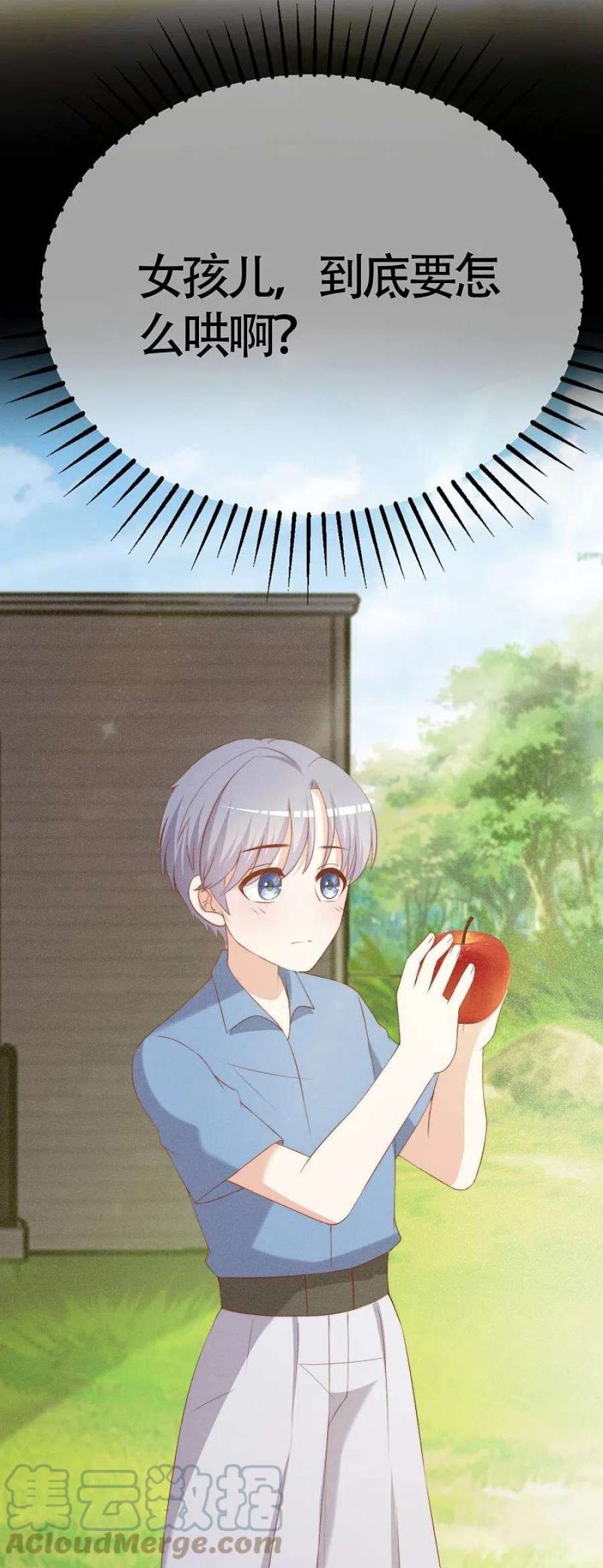 渣男总裁别想逃338话 你还记得孤儿院的时光吗？