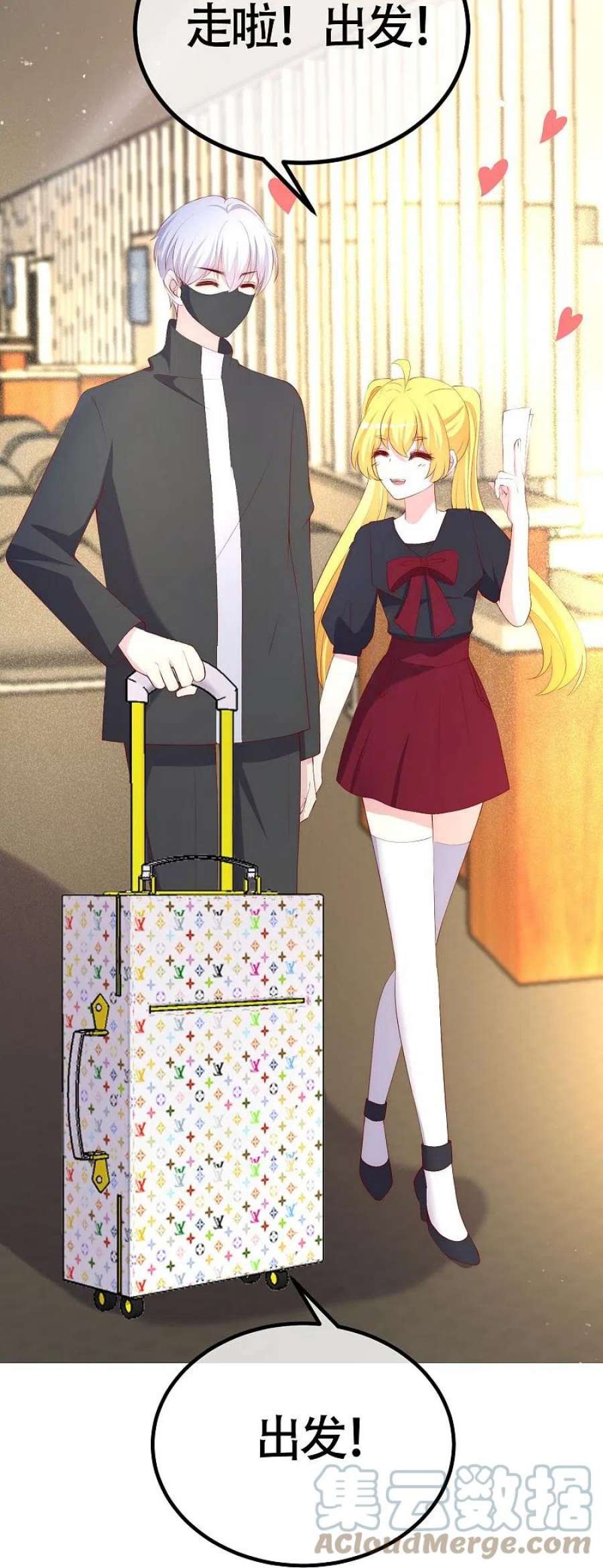 渣男总裁别想逃338话 你还记得孤儿院的时光吗？