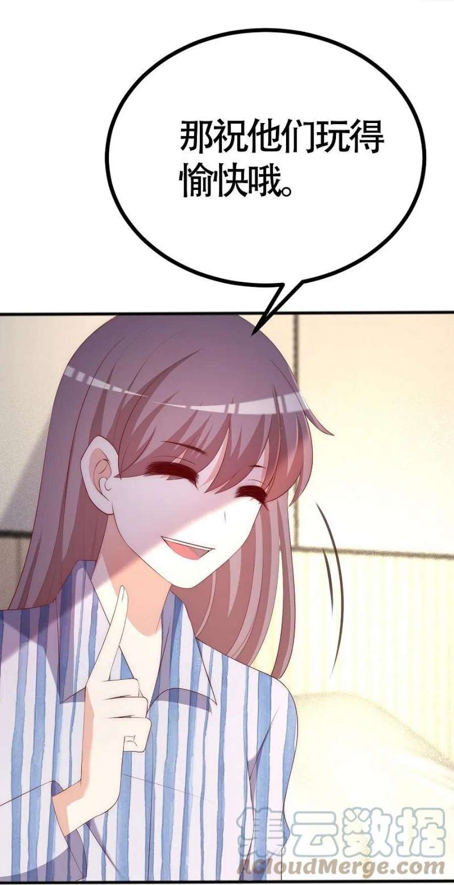 渣男总裁别想逃338话 你还记得孤儿院的时光吗？