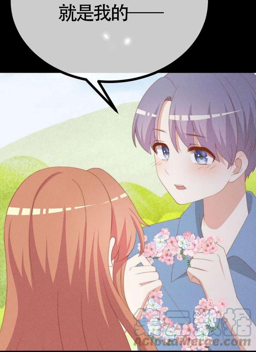 渣男总裁别想逃339话 当年未曾说出口的那句话