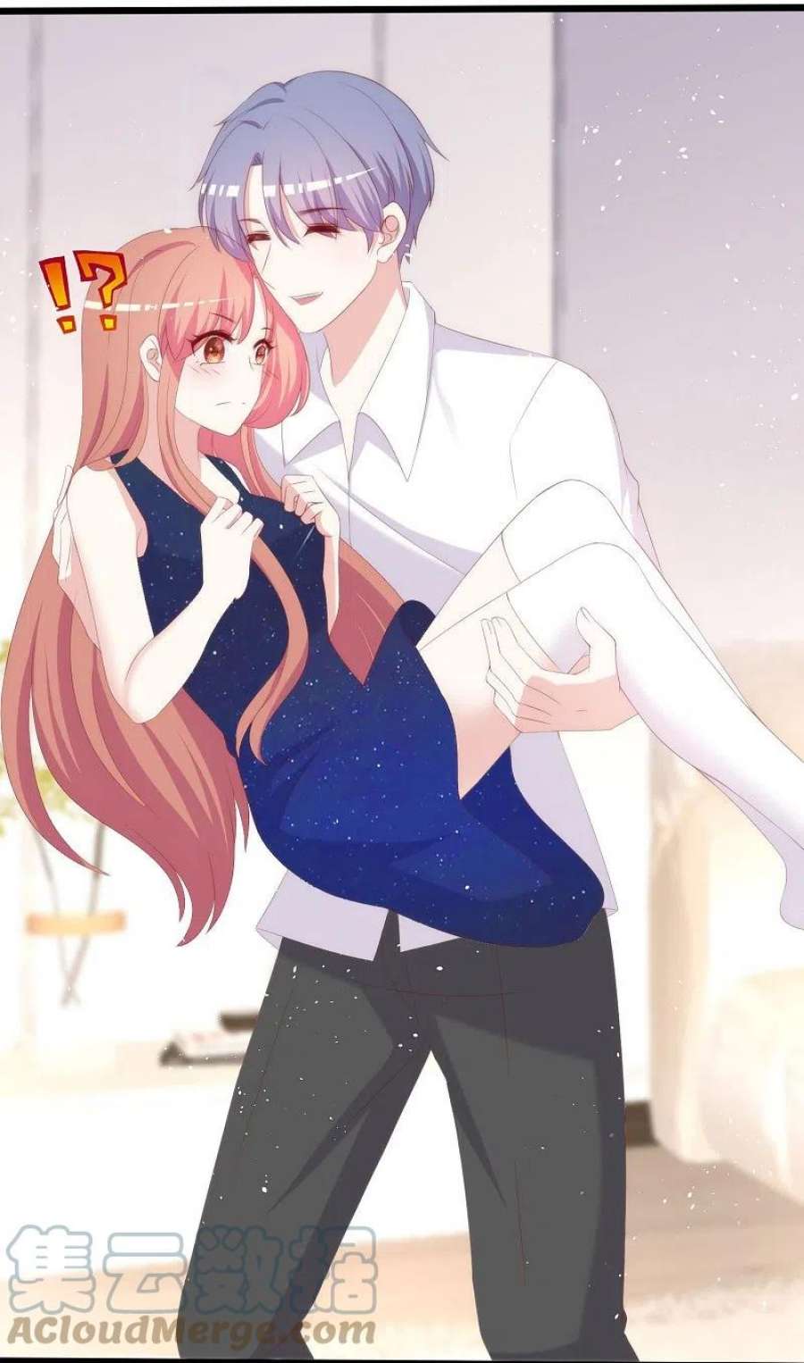 渣男总裁别想逃最终话 终于迎来幸福