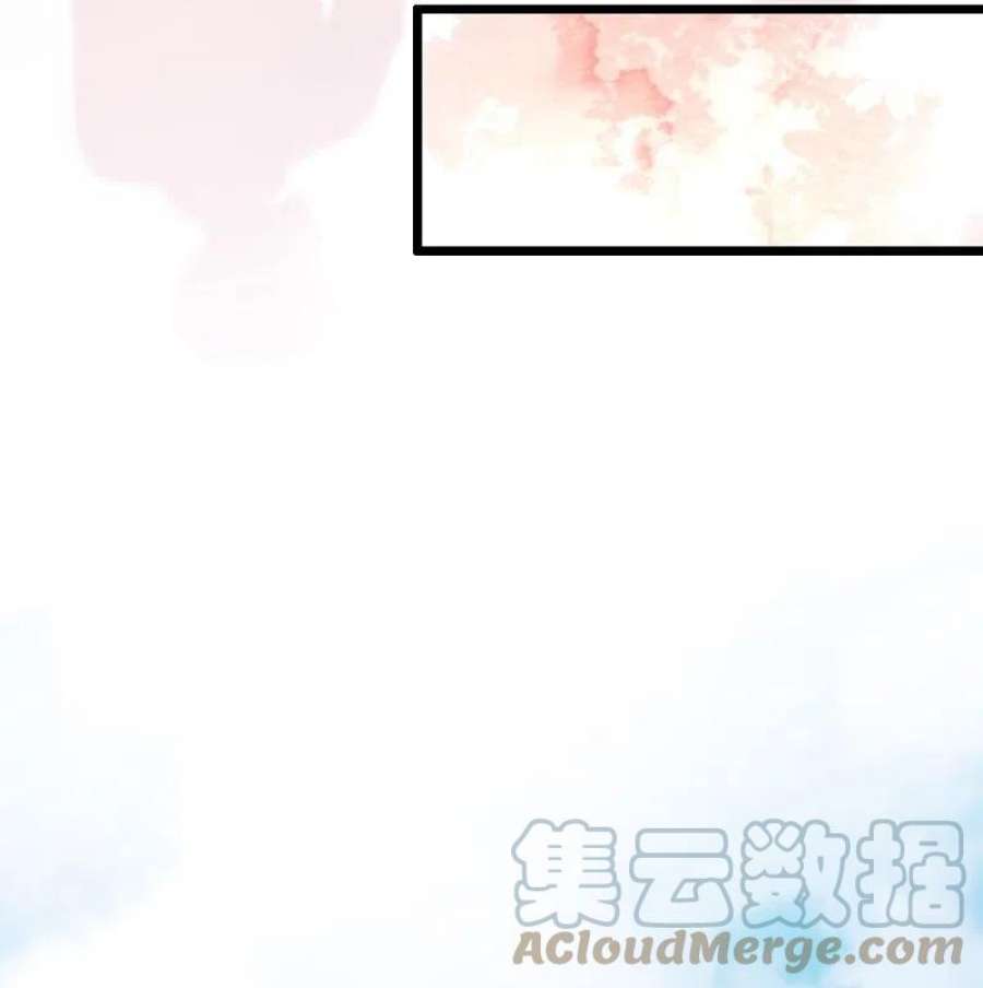 渣男总裁别想逃最终话 终于迎来幸福