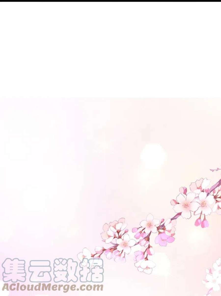 渣男总裁别想逃最终话 终于迎来幸福