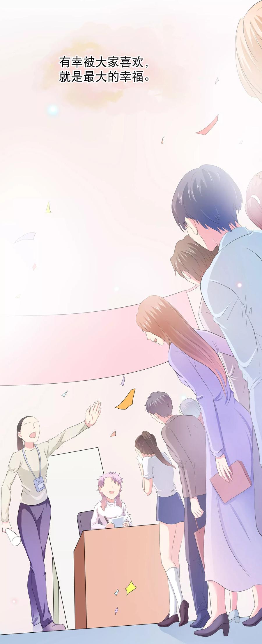 逆天邪神27话 身世