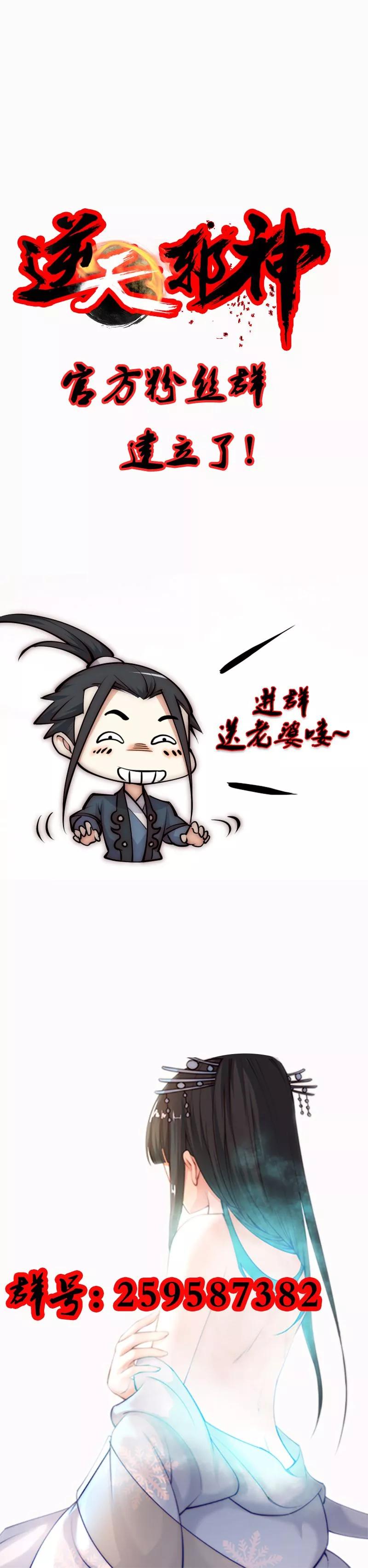 逆天邪神30话 小爷我今日…