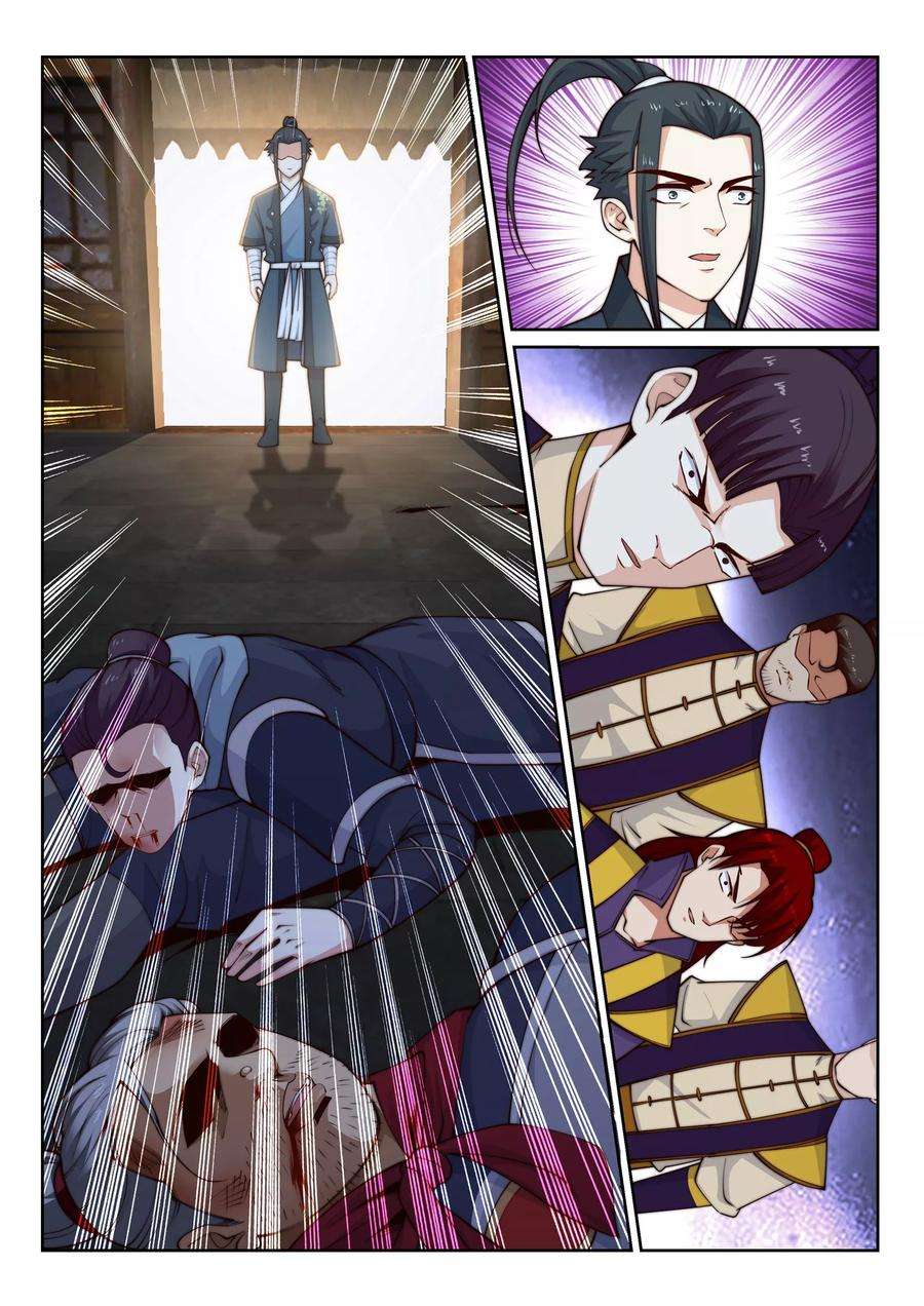 逆天邪神31话 血染的茉莉1