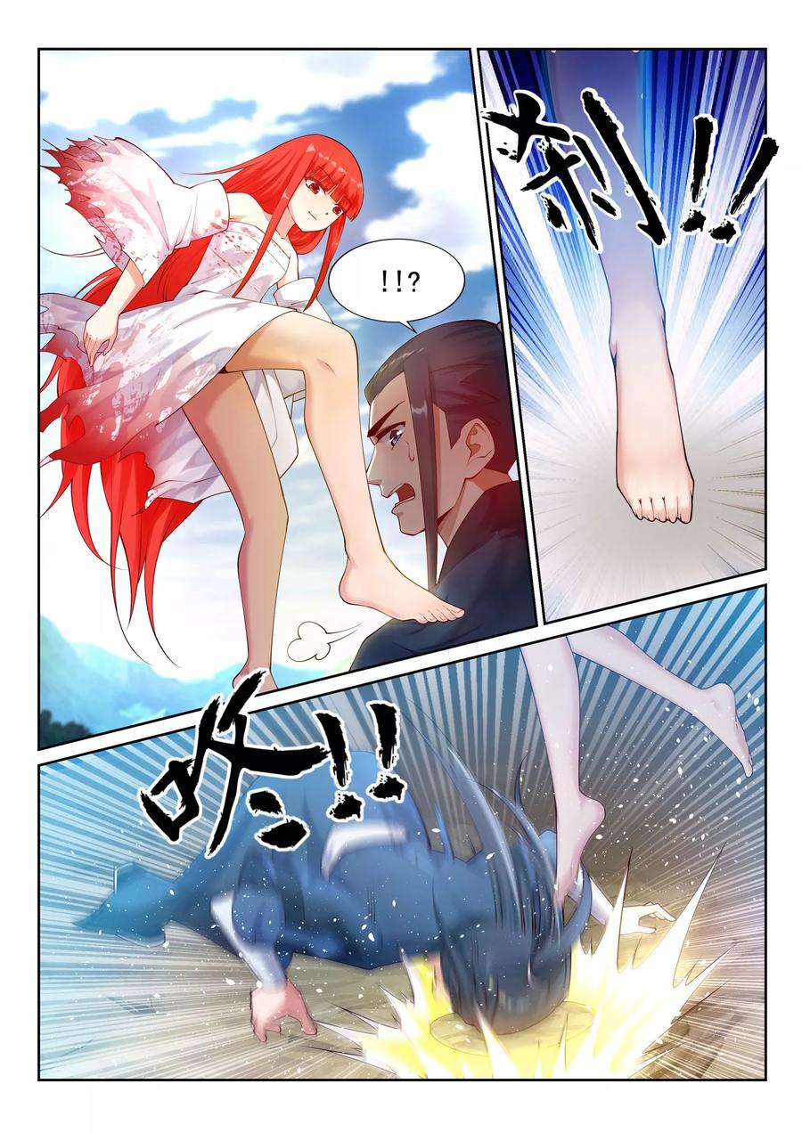 逆天邪神37话 邪神不灭血