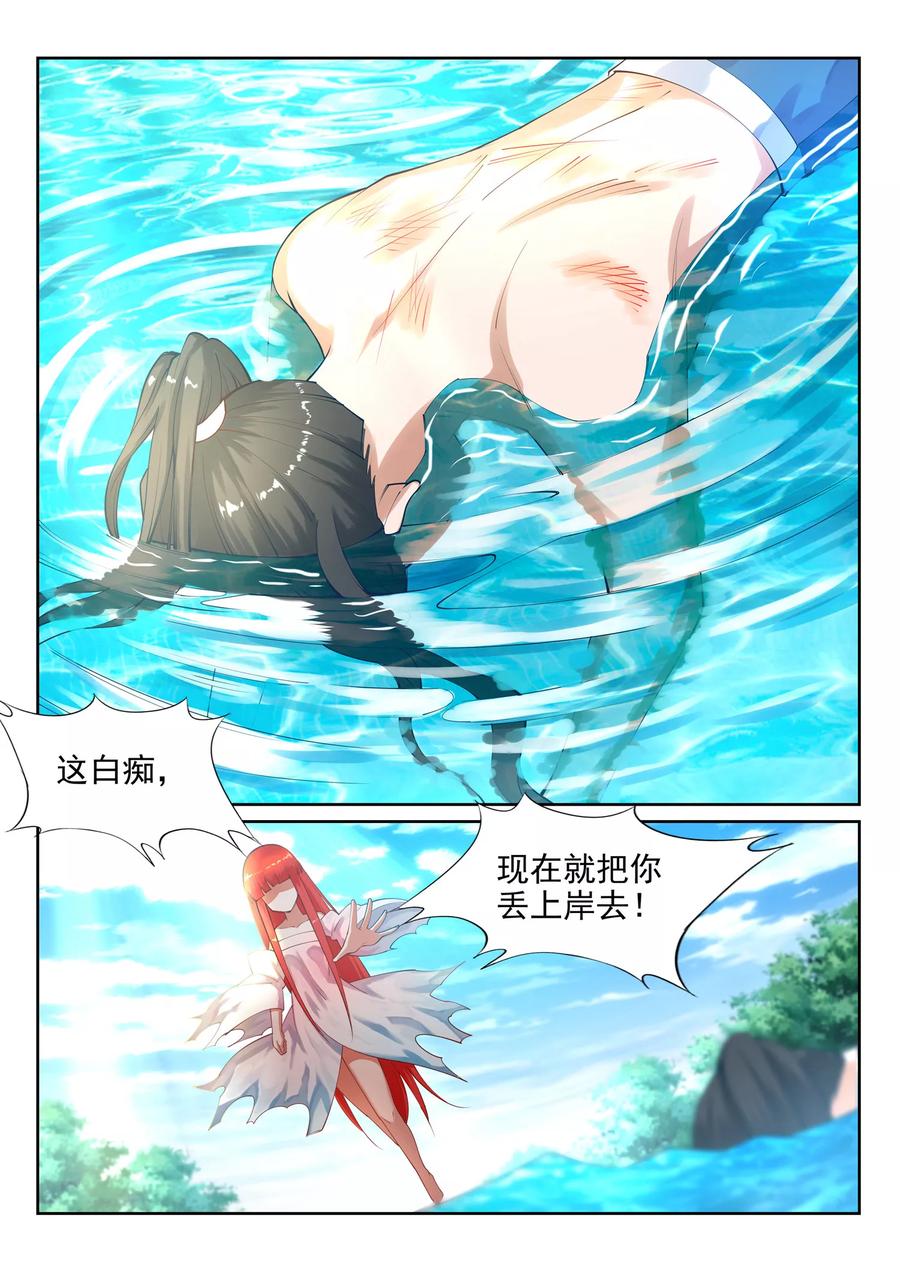 逆天邪神40话 邪神之种.火1