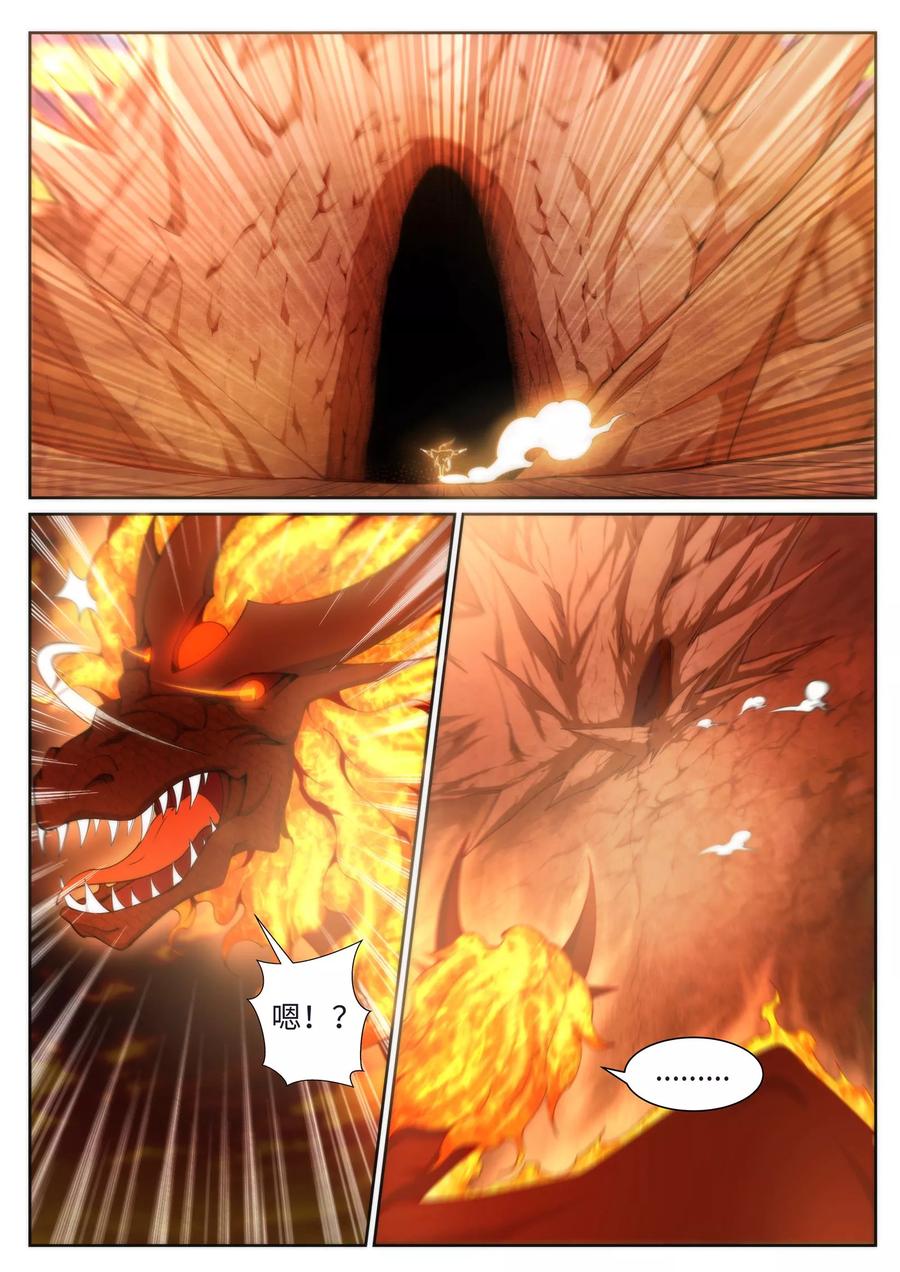 逆天邪神44话 邪神之种.火5