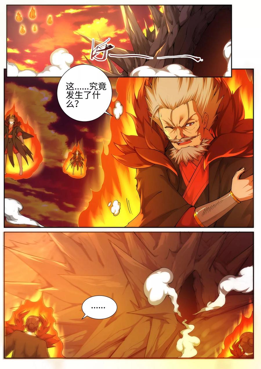 逆天邪神46话 邪神之种.火7