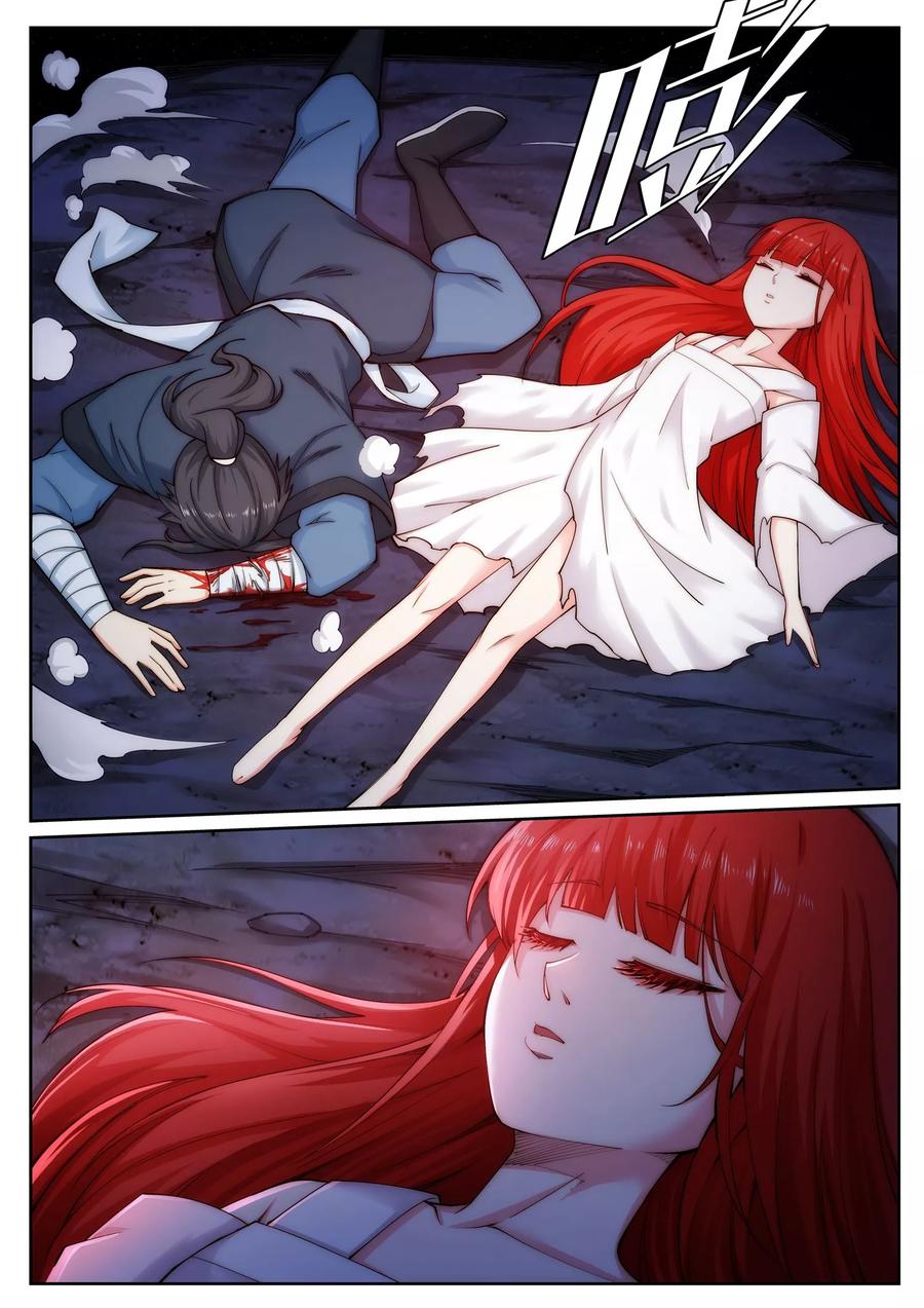 逆天邪神47话 茉莉的眼泪