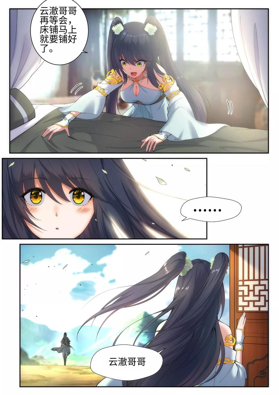 逆天邪神48话 邪神之力