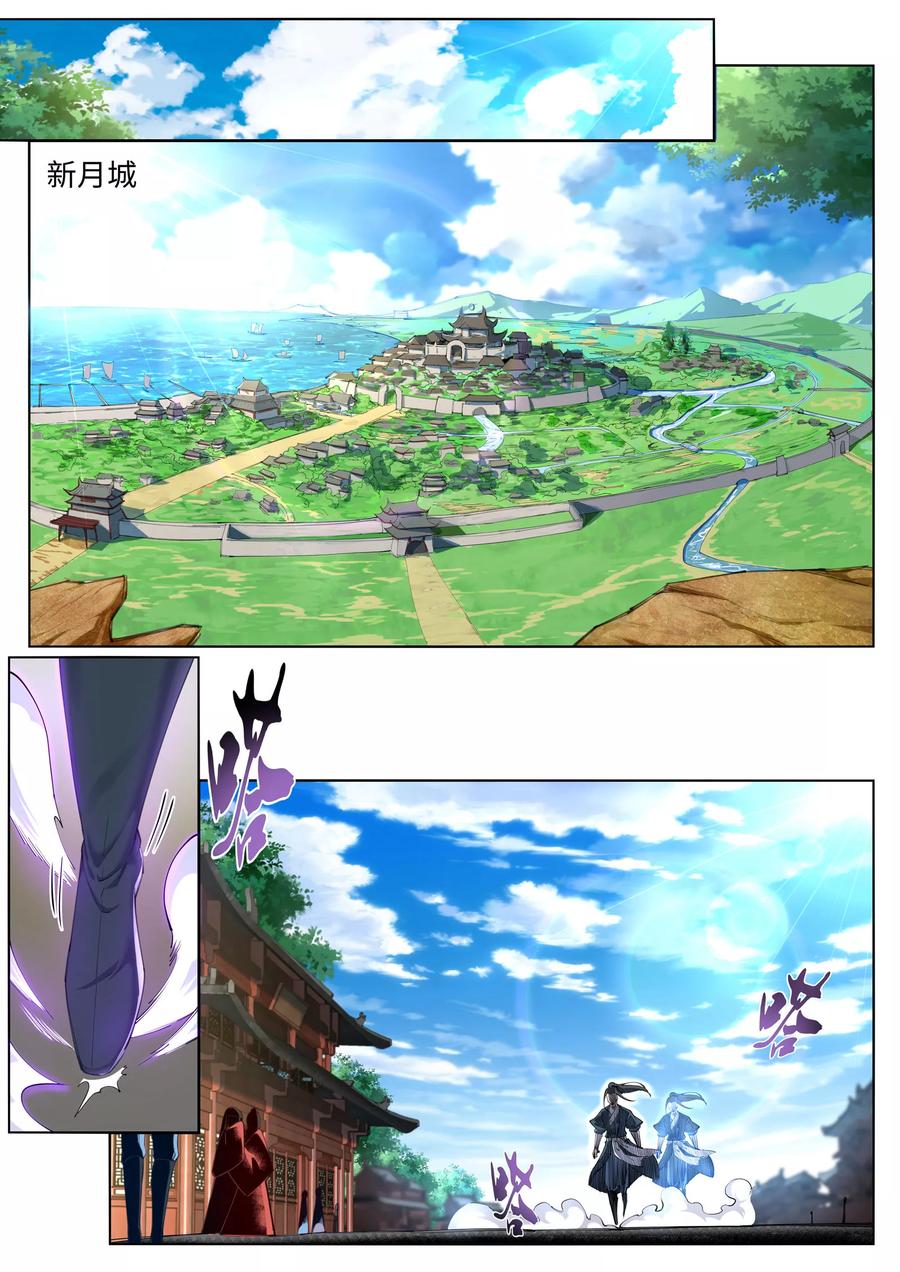 逆天邪神50话 虚张声势