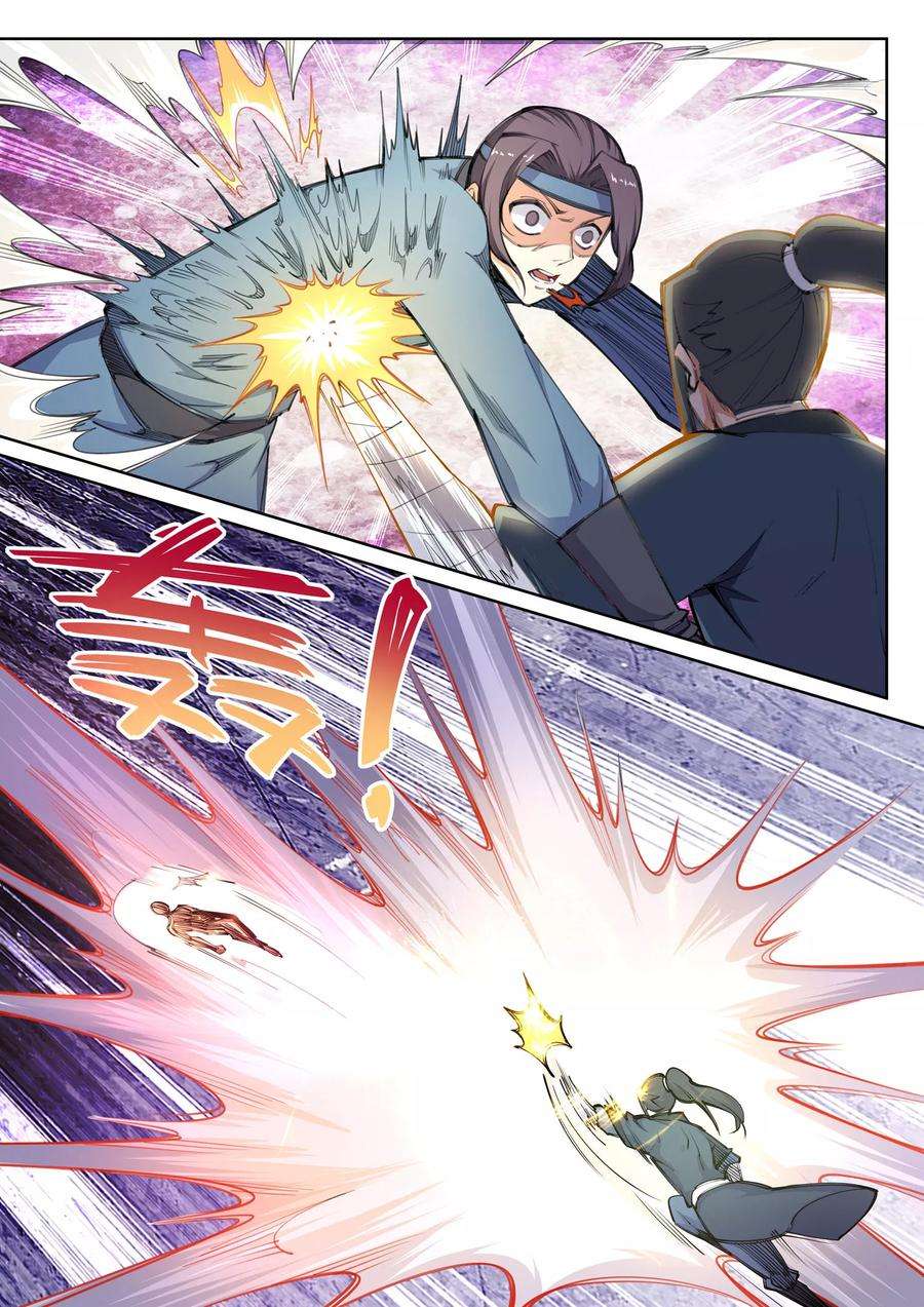 逆天邪神63话 一战惊城9