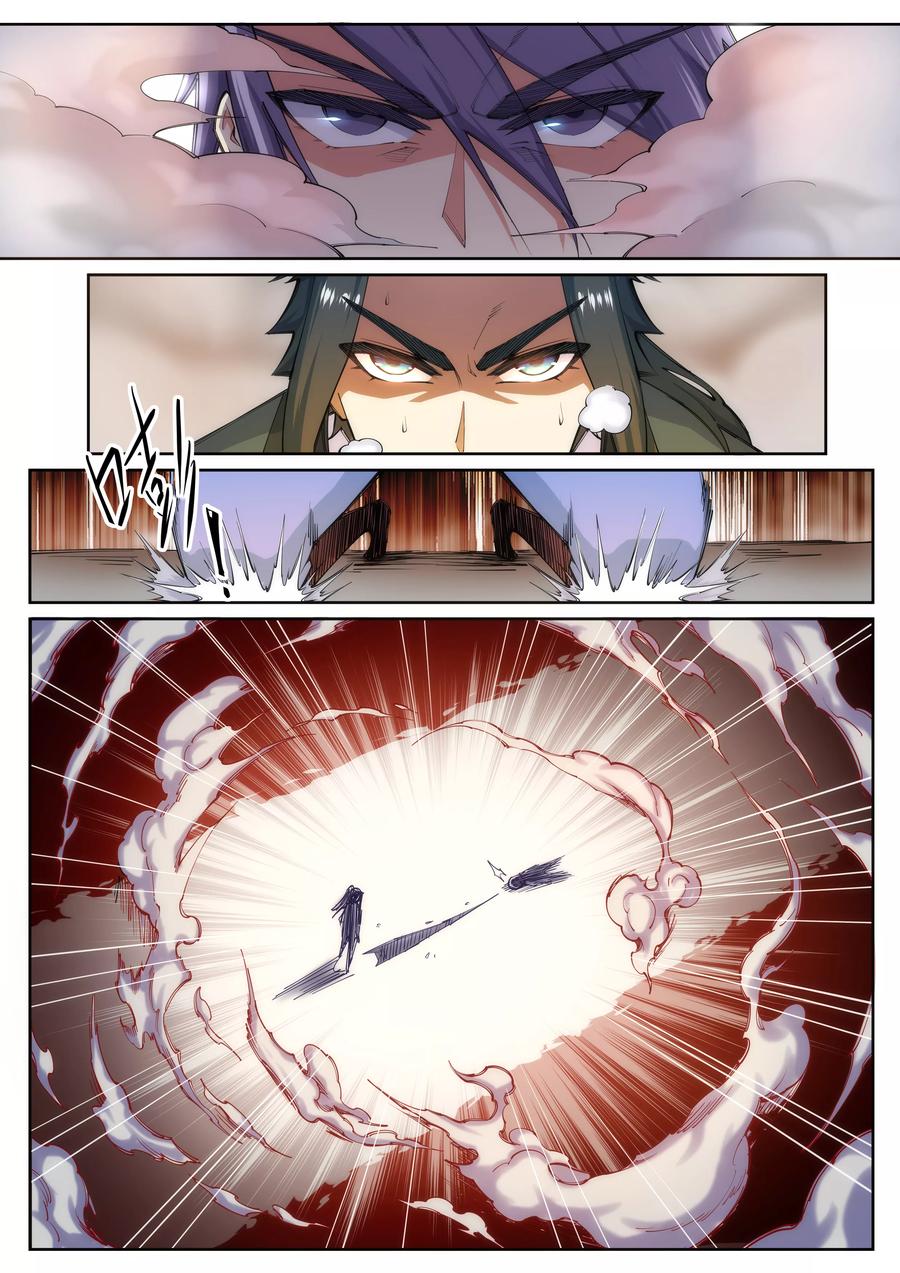 逆天邪神70话 秦无忧