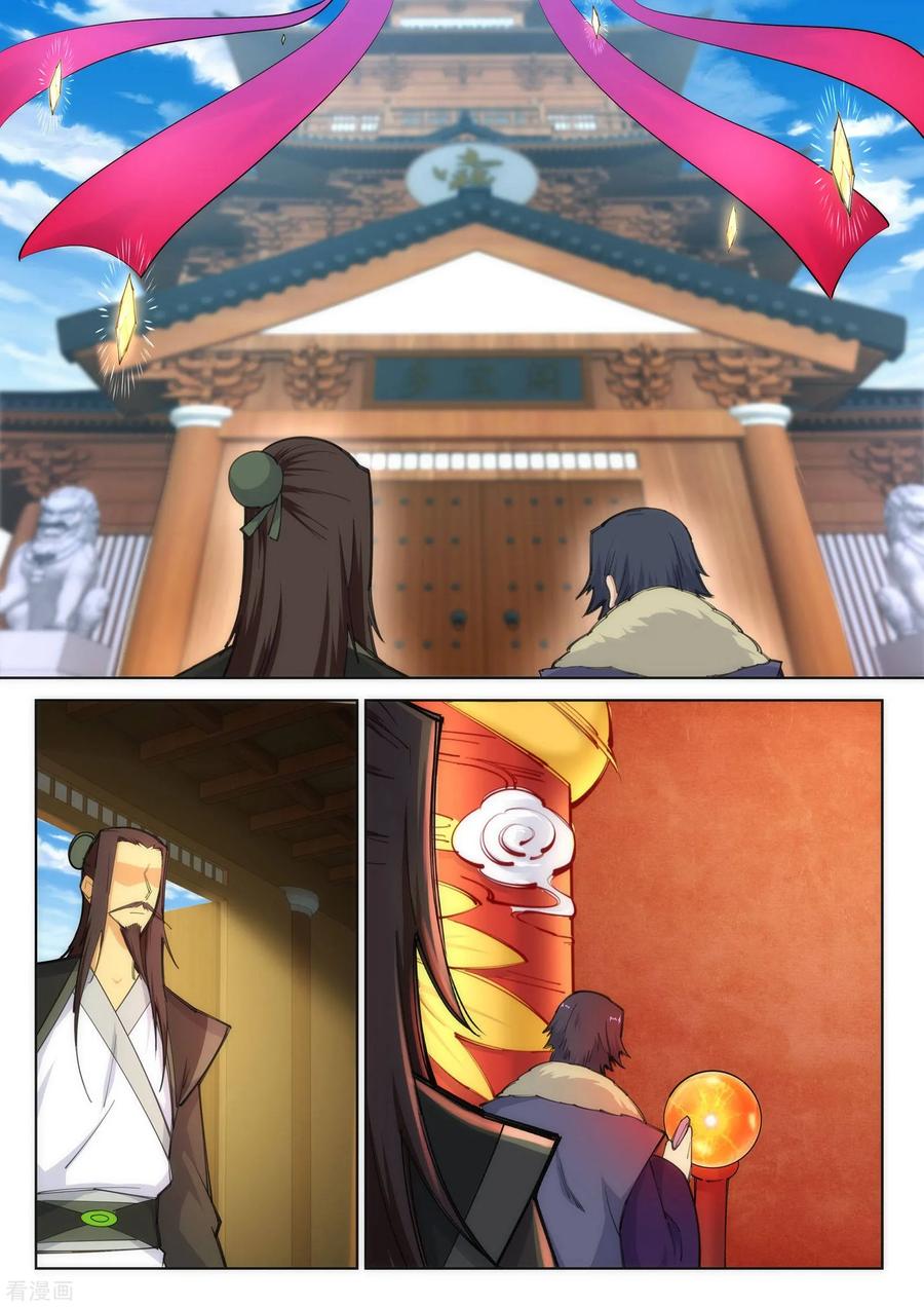 逆天邪神82话 请收下钥匙