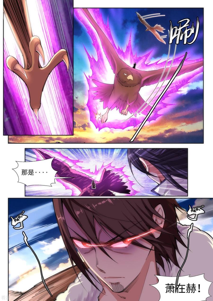 逆天邪神88话 生死博弈2