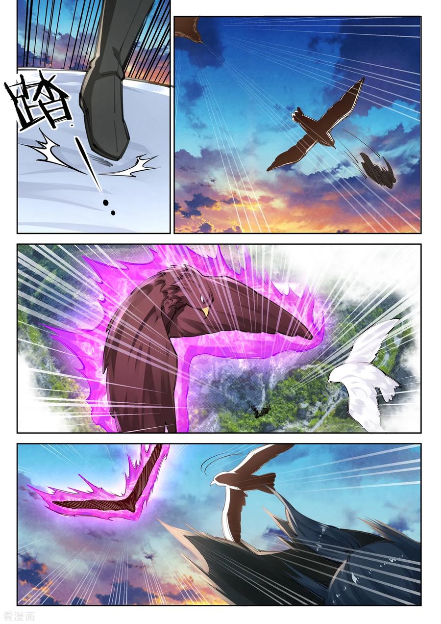 逆天邪神89话 凤凰遗族1