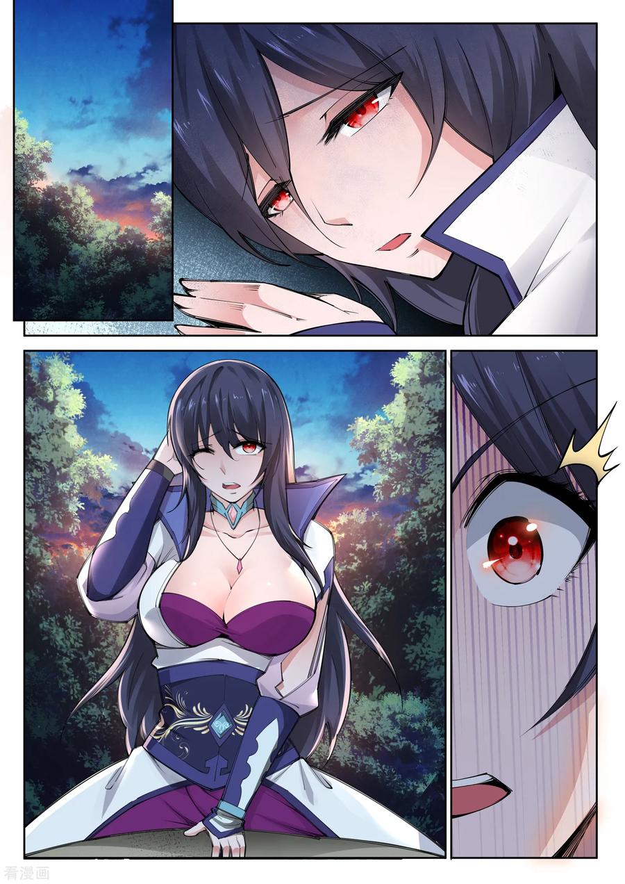 逆天邪神90话 凤凰遗族2