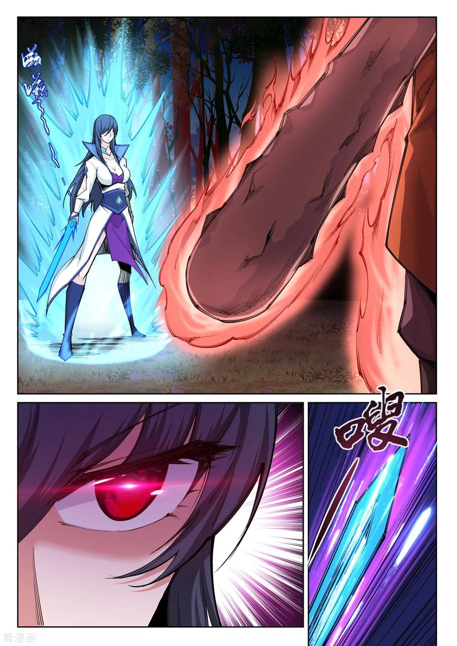 逆天邪神94话 凤凰颂世典残卷1