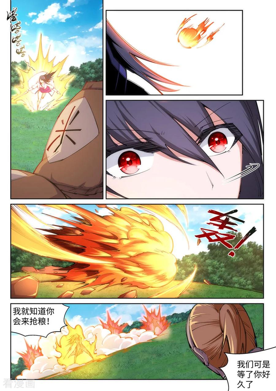 逆天邪神101话 秒杀