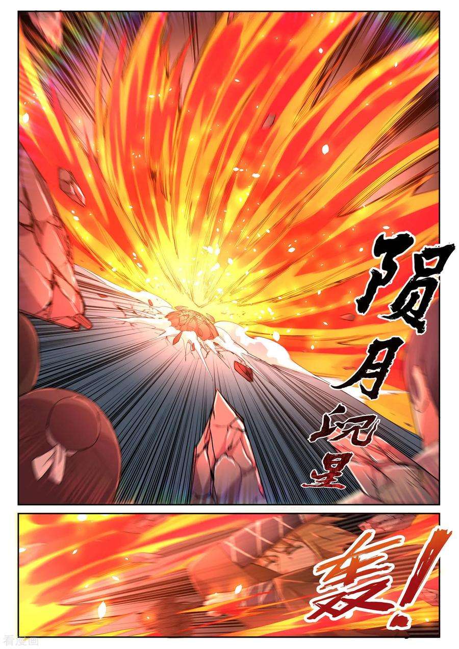 逆天邪神107话 约战