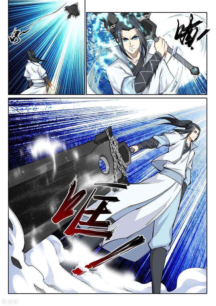 逆天邪神115话 约战之日