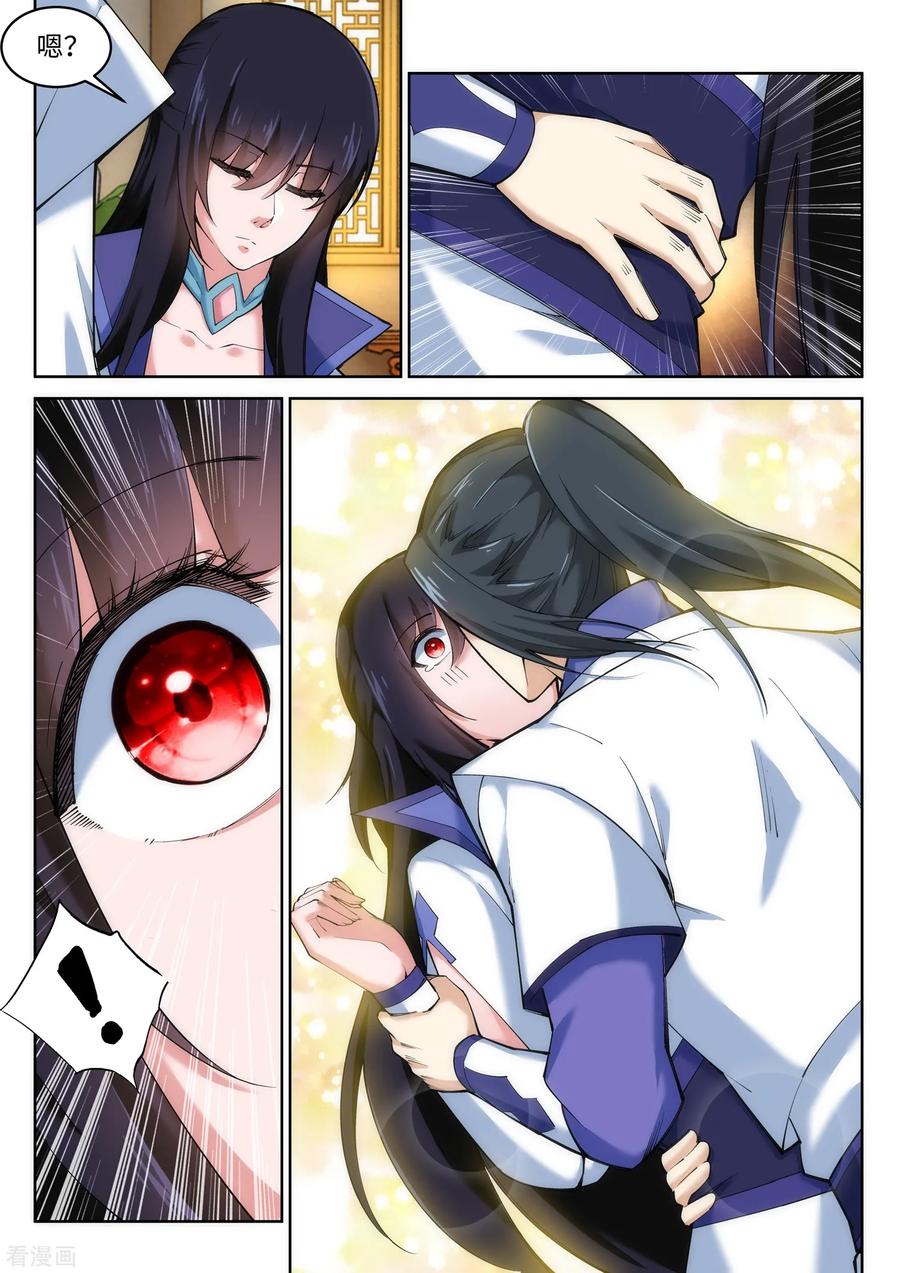 逆天邪神116话 万众瞩目