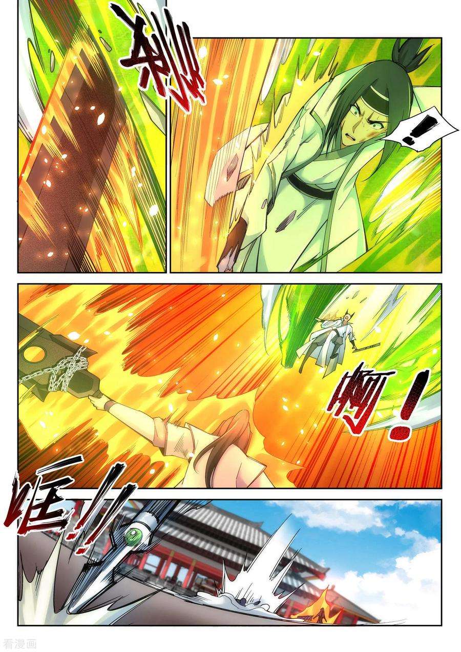 逆天邪神118话 苍月