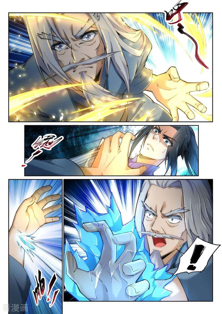 逆天邪神123话 决定