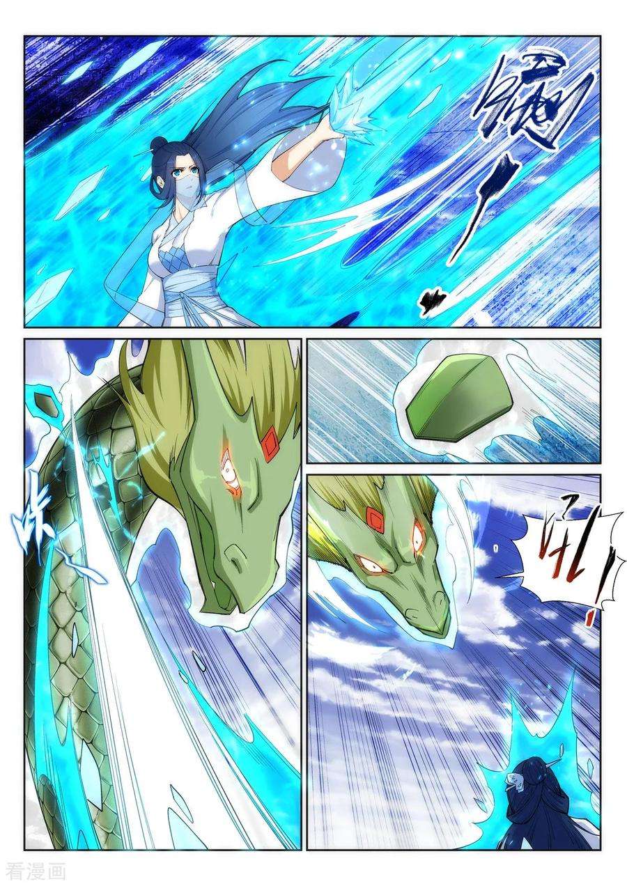 逆天邪神126话 太古苍龙