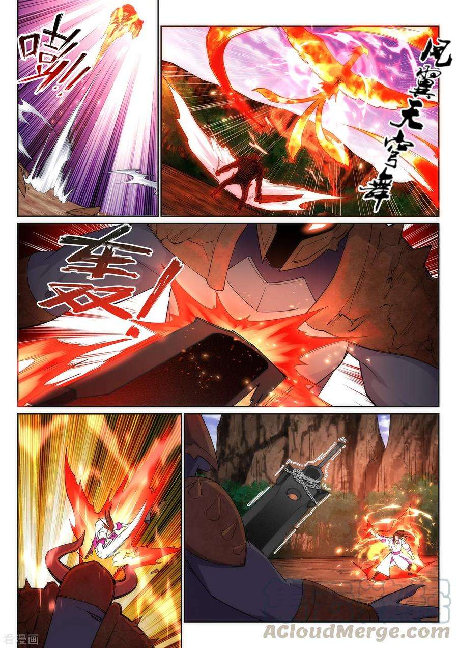 逆天邪神129话 龙阙