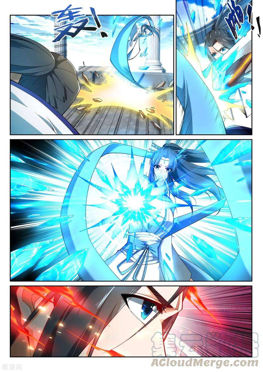 逆天邪神148话 夫妻之战2