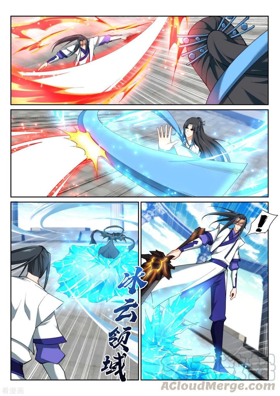 逆天邪神149话 胜者